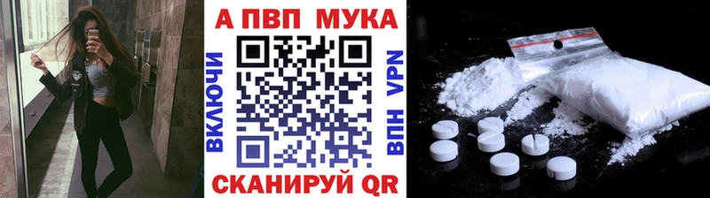 APVP СК КРИС  сколько стоит  Омутнинск 