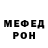 Кетамин VHQ MrsDeWinter