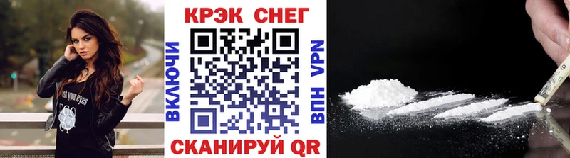 Кокаин 98%  МЕГА маркетплейс  Омутнинск  закладки 