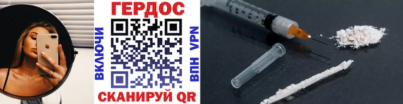 купить наркоту  Омутнинск  Героин гречка 