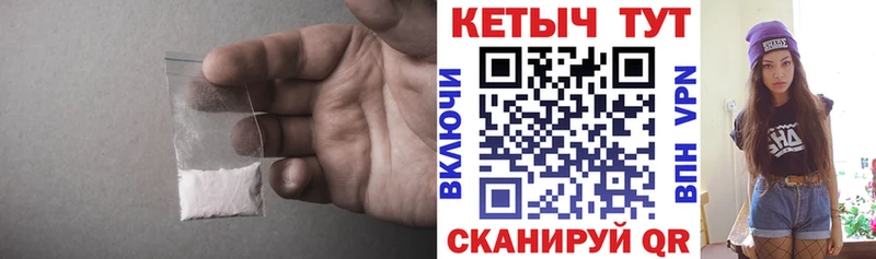 Кетамин ketamine  Омутнинск 