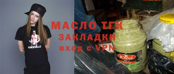 мяу мяу мука Арсеньев