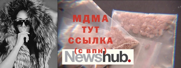 мяу мяу мука Арсеньев