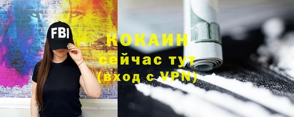 спиды Аркадак