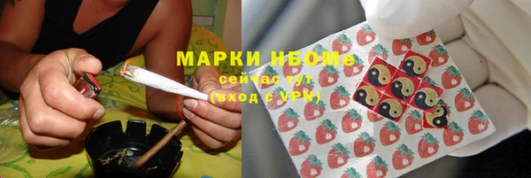мяу мяу мука Арсеньев