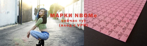 гашиш Белокуриха