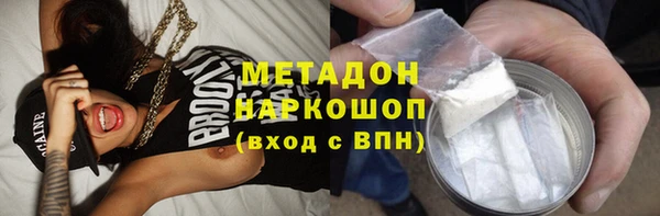 спиды Аркадак