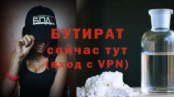 гидропоника Армянск