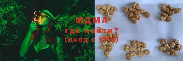 мяу мяу мука Арсеньев