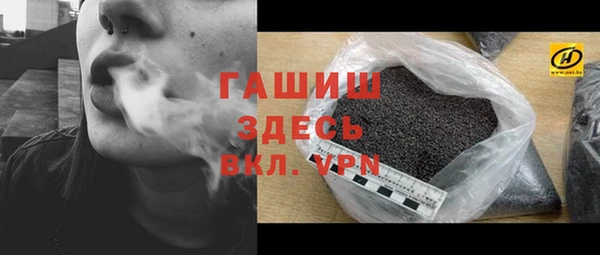 спиды Аркадак