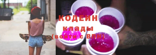 спиды Аркадак