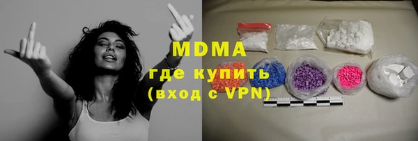 синтетический гашиш Белоозёрский