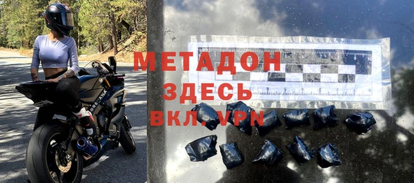 спиды Аркадак