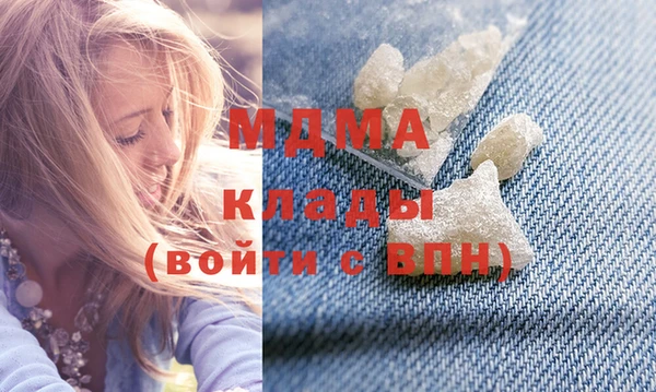 мяу мяу мука Арсеньев