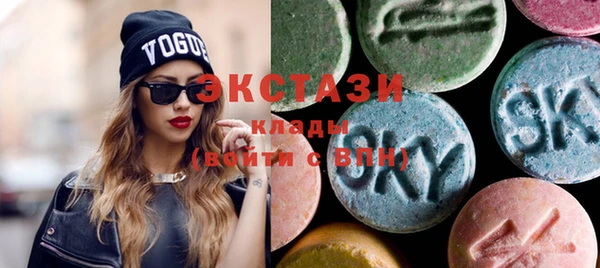 спиды Аркадак
