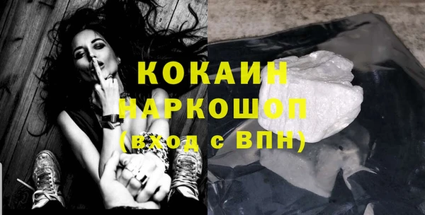 спиды Аркадак