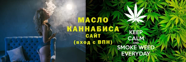 мяу мяу мука Арсеньев