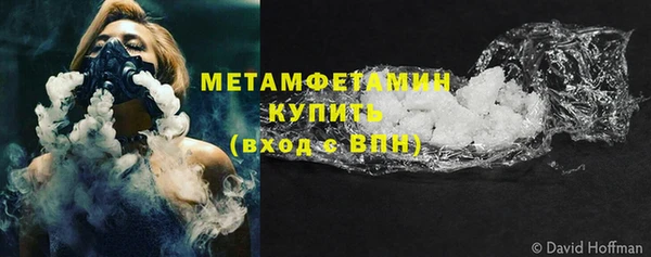 гидропоника Армянск