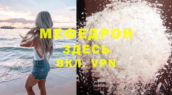 мяу мяу мука Арсеньев