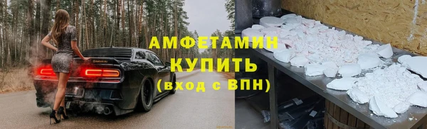 спиды Аркадак