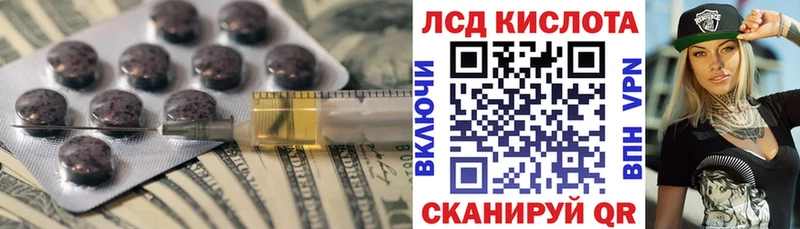 hydra как зайти  Омутнинск  Лсд 25 экстази кислота 