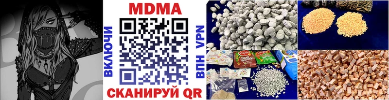 МДМА Molly  Омутнинск 