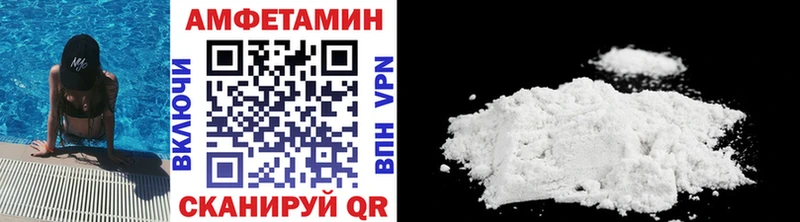 МЕТАМФЕТАМИН витя  как найти закладки  Омутнинск 