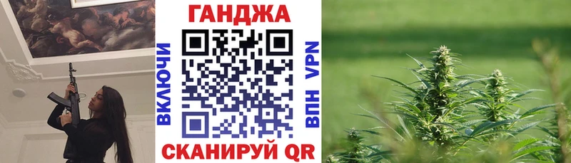 Шишки марихуана марихуана  дарнет шоп  blacksprut   Омутнинск 